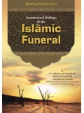 Summarized Rulings of the Islamic Funeral